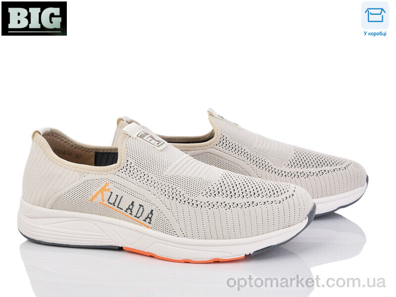 Купить Кросівки чоловічі 4004-F504-4 Kulada бежевий, фото 1