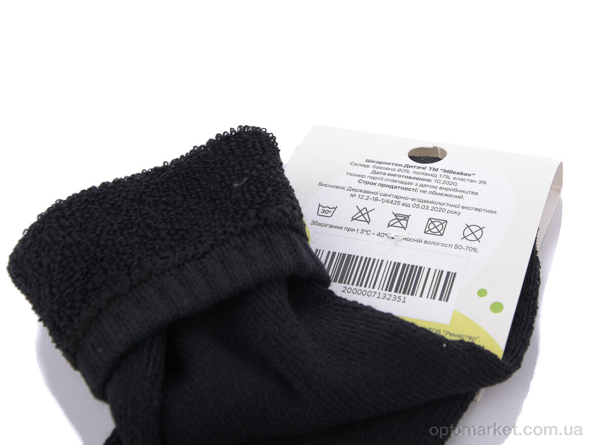 Купить Шкарпетки дитячі 401 (04220) black MiLeSKoV чорний, фото 2