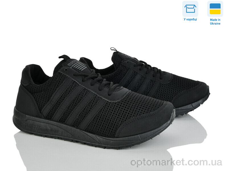 Купить Кросівки чоловічі 4021MF чорний Mayfed чорний, фото 1