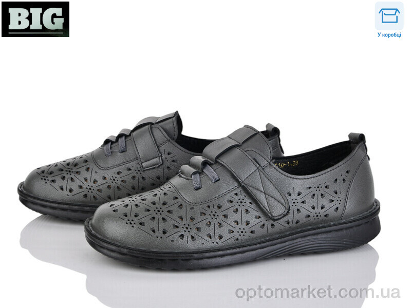 Купить Туфлі жіночі 4039-G10-1 BIG сірий, фото 1