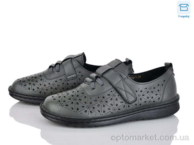 Купить Туфлі жіночі 4039-G10-1 Мир сірий, фото 1