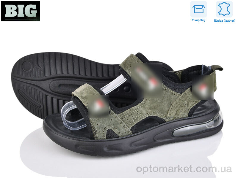 Купить Сандалі дитячі 4043-A8720-6 The Fifth day зелений, фото 1