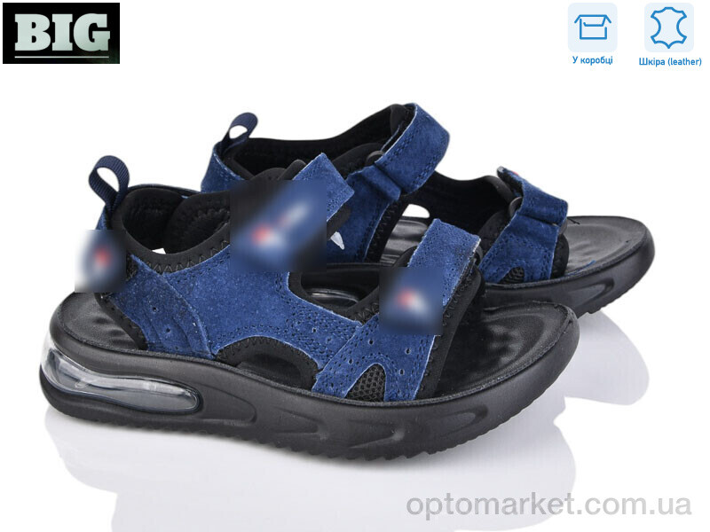 Купить Сандалі дитячі 4044-B7720-2 The Fifth day синій, фото 1