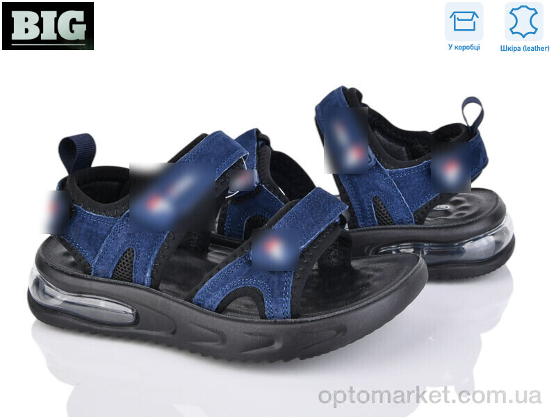 Купить Сандалі дитячі 4044-B7721-2 The Fifth day синій, фото 1