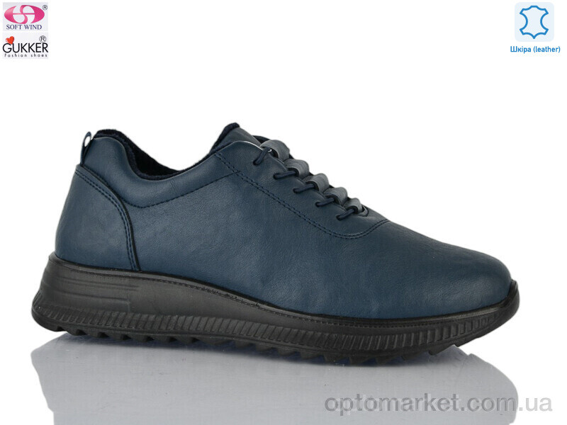 Купить Кросівки жіночі 4063-6 Gukkcr синій, фото 1
