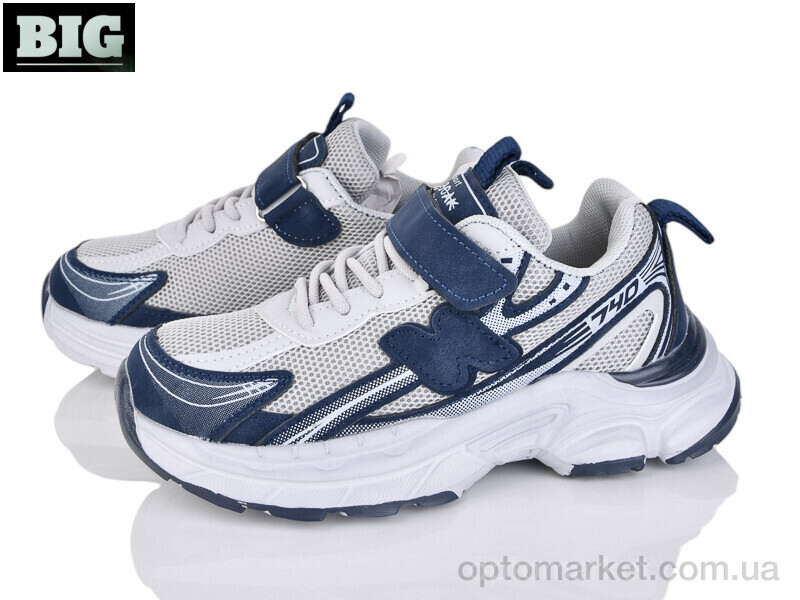 Купить Кросівки дитячі 4068-X8001-6 The Fifth day синій, фото 1