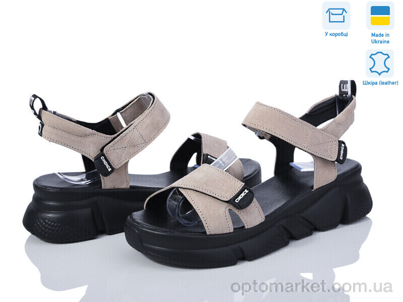 Купить Босоніжки жіночі 4075-6 беж.з. ч.п. A.N.I.One бежевий, фото 1