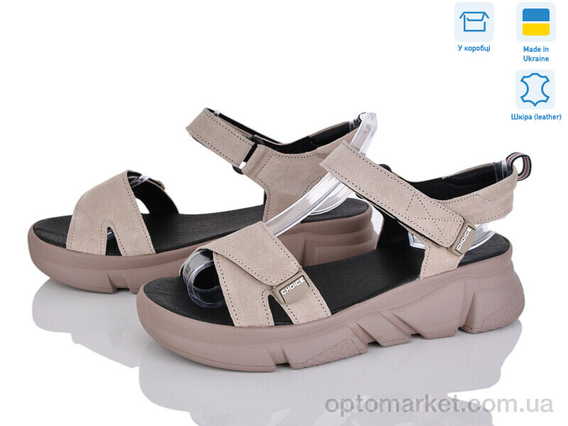 Купить Босоніжки жіночі 4075-6 беж.з. IT Style бежевий, фото 1