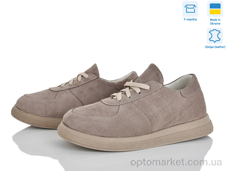 Купить Кросівки жіночі 408-27 Ailinda бежевий, фото 1