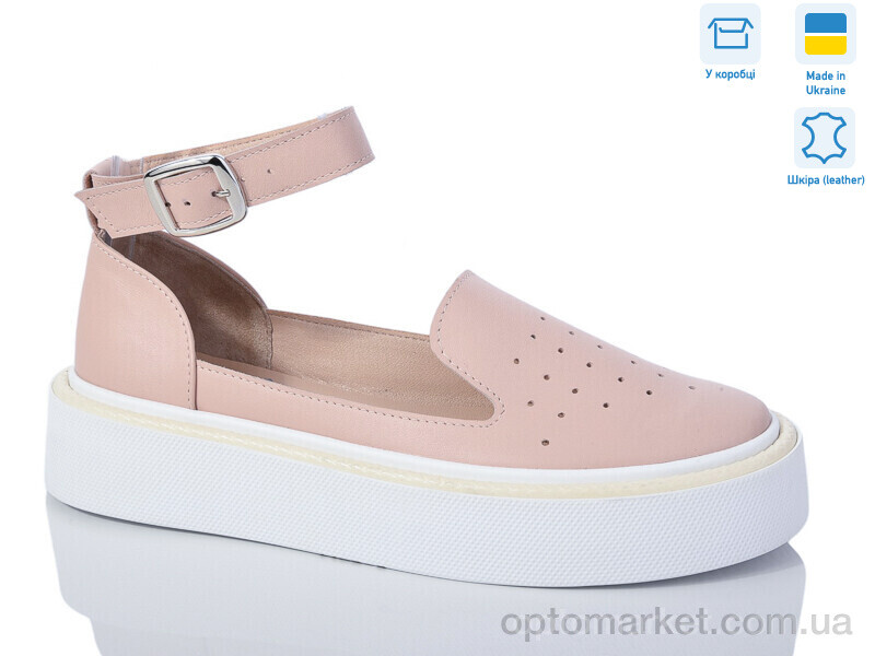 Купить Туфлі жіночі 4103-3 рож.ш. David Marg рожевий, фото 1