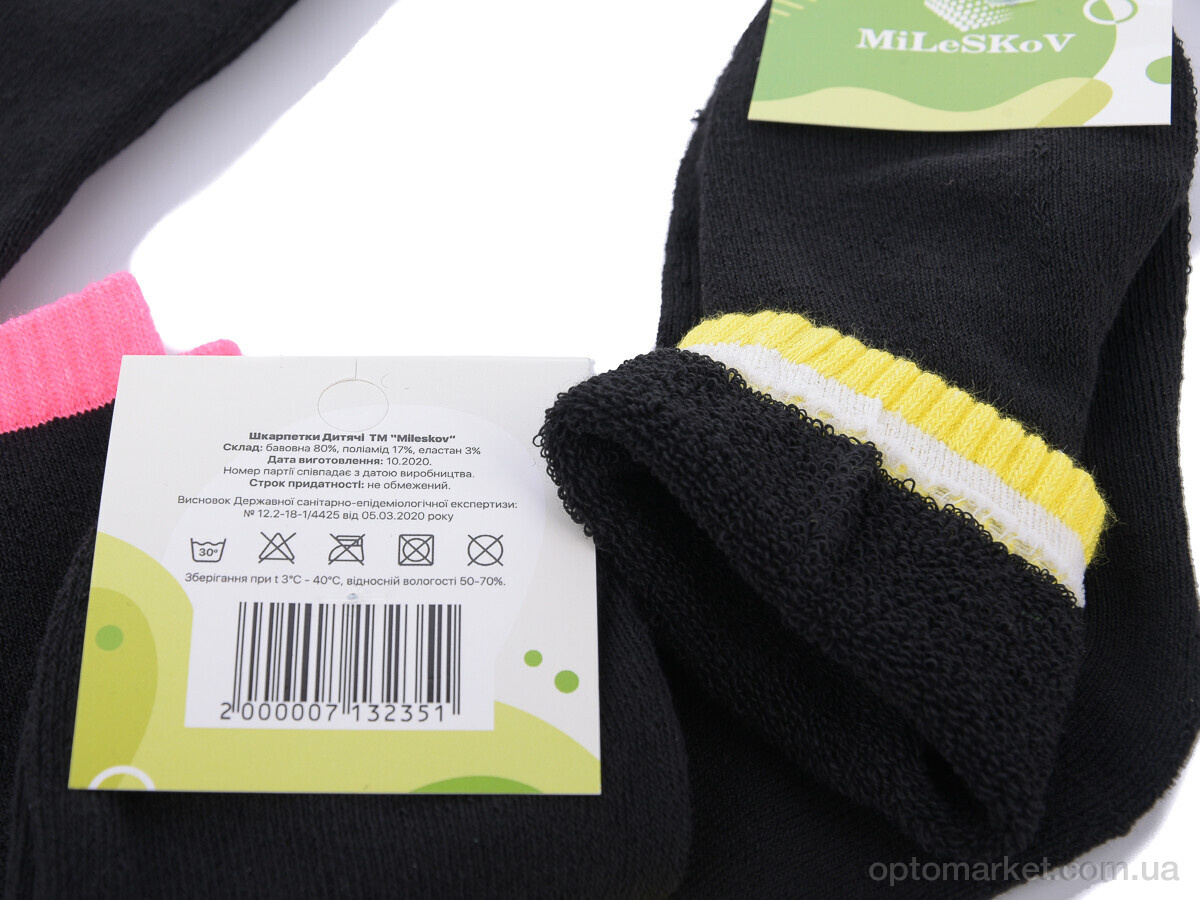Купить Шкарпетки дитячі 412 (04219) mix MiLeSKoV мікс, фото 2
