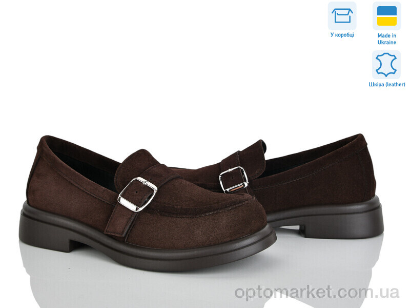 Купить Туфлі жіночі 414-44 Ailinda коричневий, фото 1
