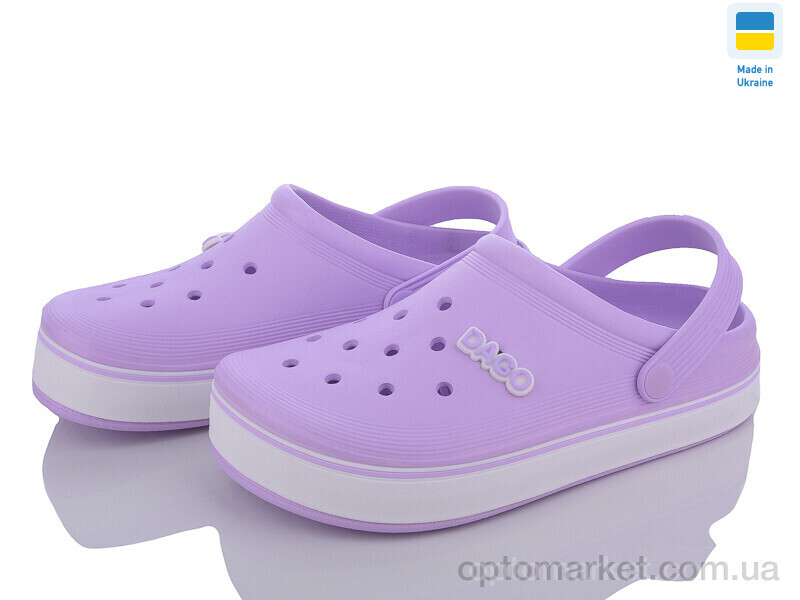 Купить Крокси жіночі 419 лаванда Dago фіолетовий, фото 1