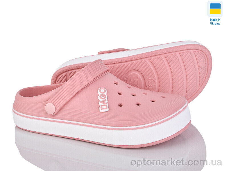 Купить Крокси жіночі 419 рожевий Dago рожевий, фото 1