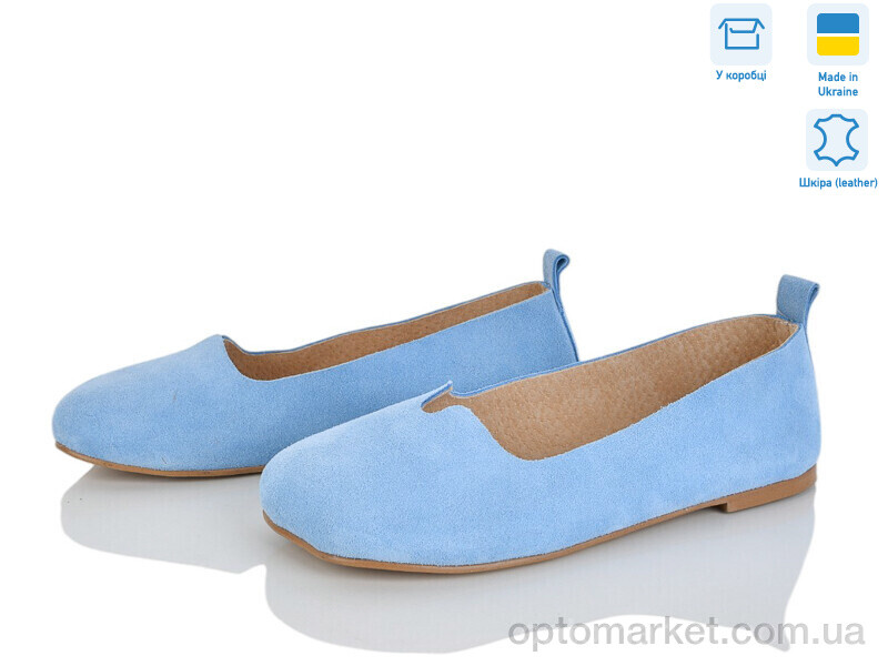 Купить Балетки жіночі 420-20 Ailinda блакитний, фото 1