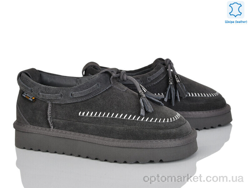 Купить Уги жіночі 4224-5851 grey PLPS сірий, фото 1