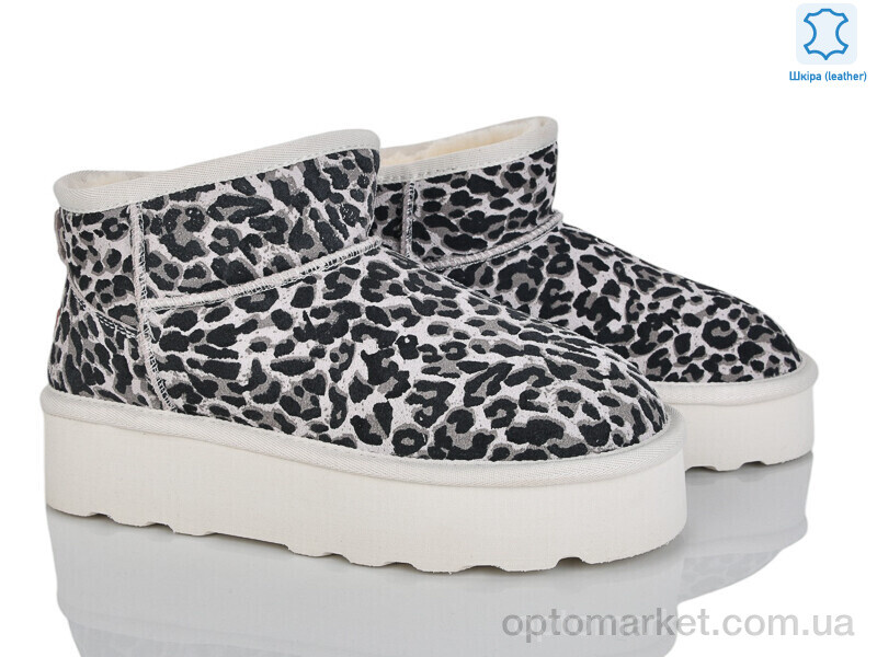 Купить Уги жіночі 4224-5853 shell PLPS бежевий, фото 1