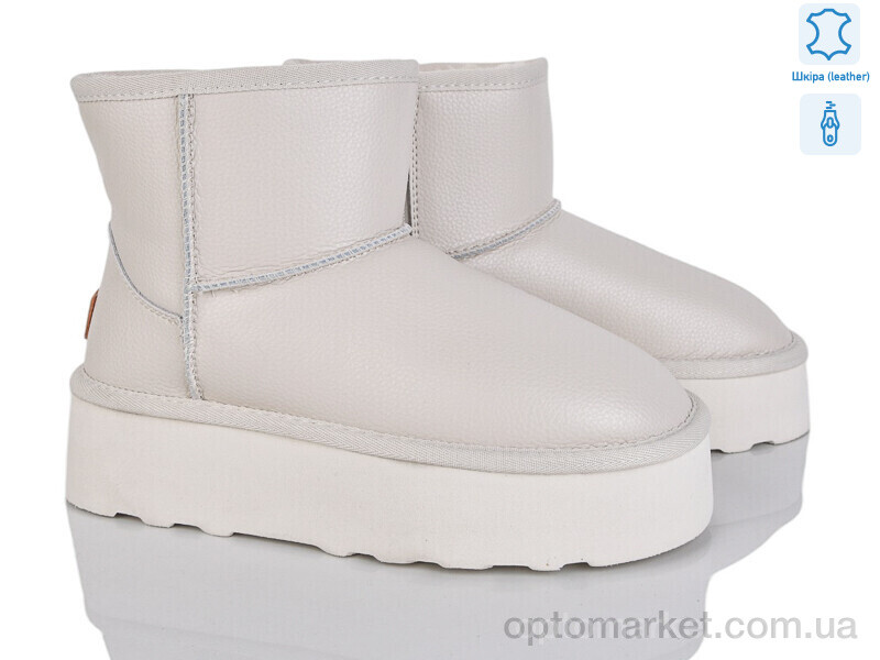 Купить Уги жіночі 4224-5854-1 shell PLPS бежевий, фото 1