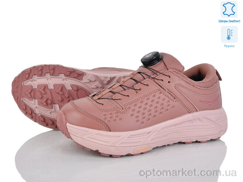 Купить Кросівки жіночі 4234-B2986-11 термо Vegas рожевий, фото 1