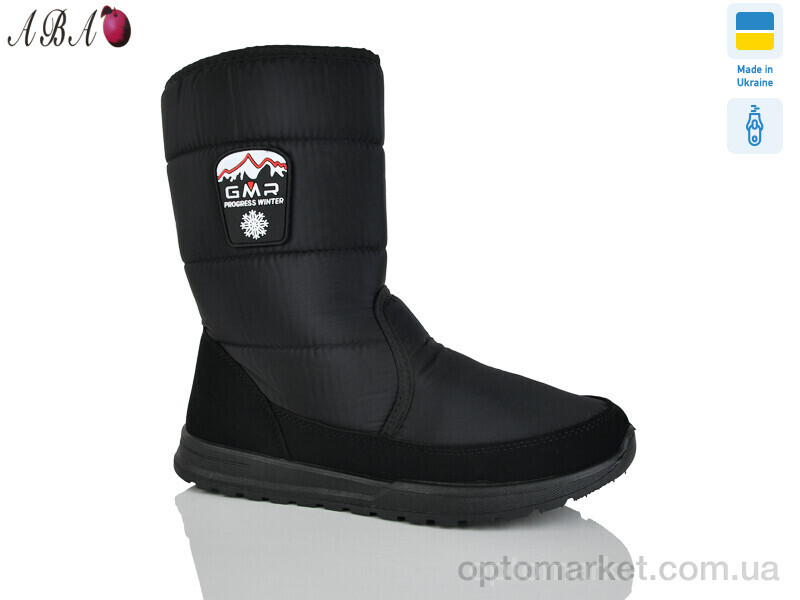 Купить Чоботи чоловічі 4235 чорний Progress чорний, фото 1