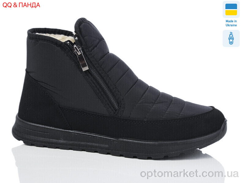 Купить Черевики чоловічі 4236 Progress чорний, фото 1