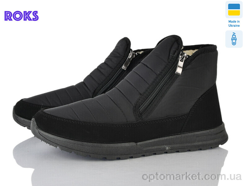 Купить Дутики чоловічі 4236 Progress чорний, фото 1