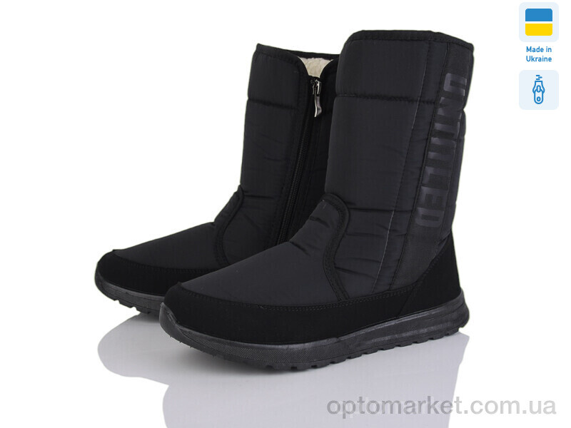 Купить Дутики чоловічі 4239 чорний Progress чорний, фото 1