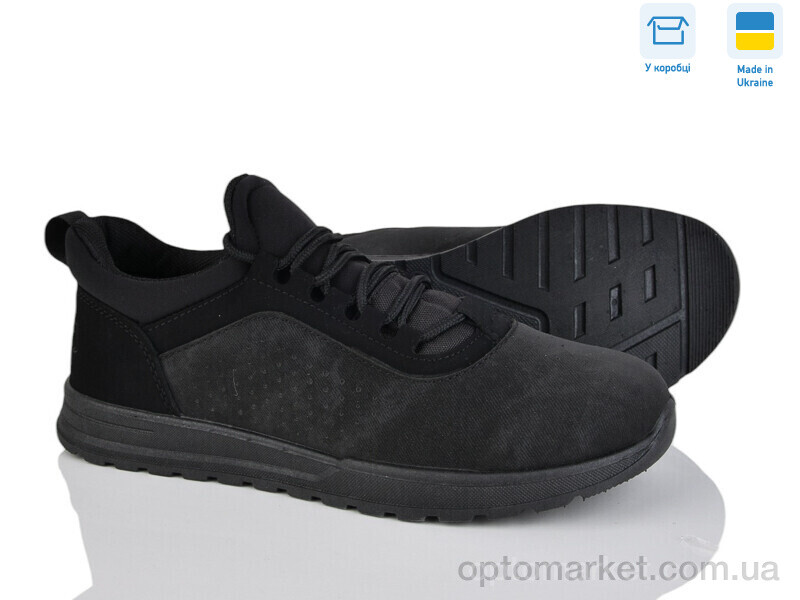 Купить Кросівки чоловічі 4242 чорний Progress чорний, фото 1