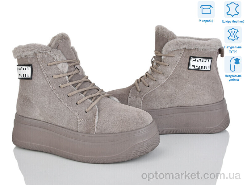 Купить Черевики жіночі 4256-AG182-C ITTS сірий, фото 1