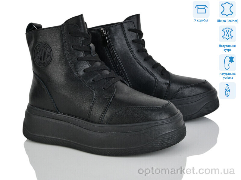 Купить Черевики жіночі 4256-AG185-6 ITTS чорний, фото 1