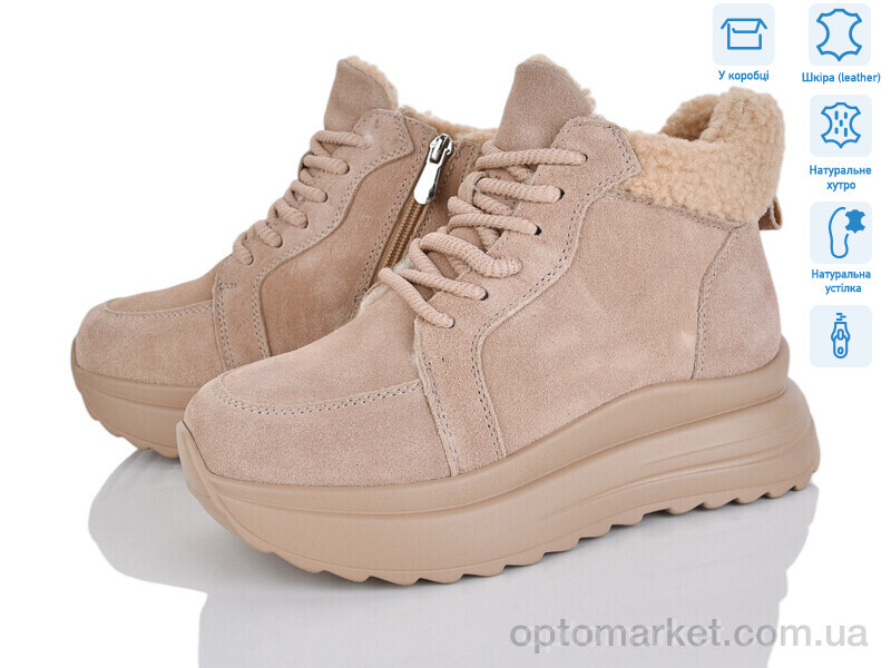 Купить Черевики жіночі 4256-CE080-26 ITTS бежевий, фото 1