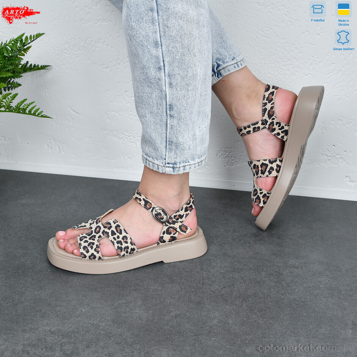 Купить Босоніжки жіночі 430 латте-леоп. ARTO бежевий, фото 2
