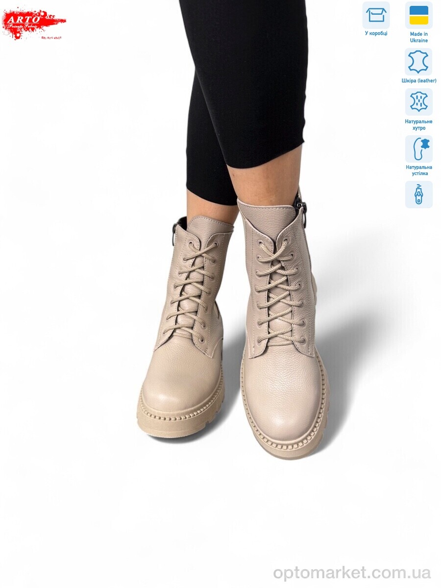 Купить Черевики жіночі 450 латте ш. ARTO бежевий, фото 1