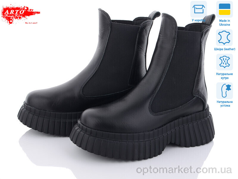 Купить Черевики жіночі 460-1 ч.к. зима ARTO чорний, фото 1