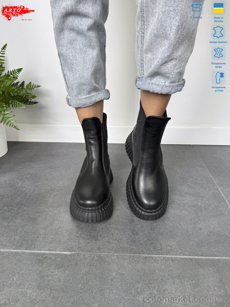 Купить Черевики жіночі 461 ч.ш. ARTO чорний, фото 2