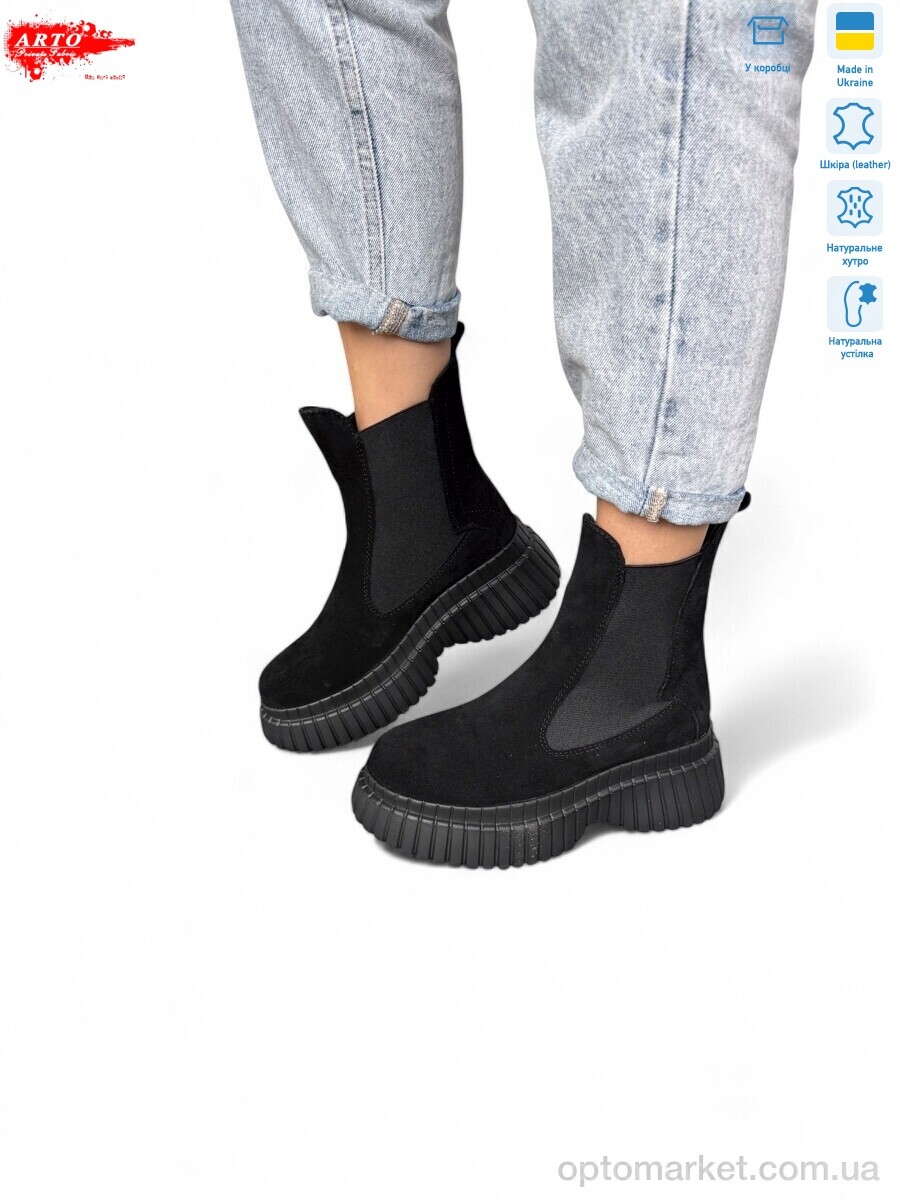 Купить Черевики жіночі 461 ч.з. ARTO чорний, фото 1