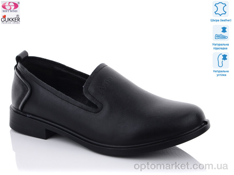 Купить Туфлі жіночі 4825 Gukkcr чорний, фото 1