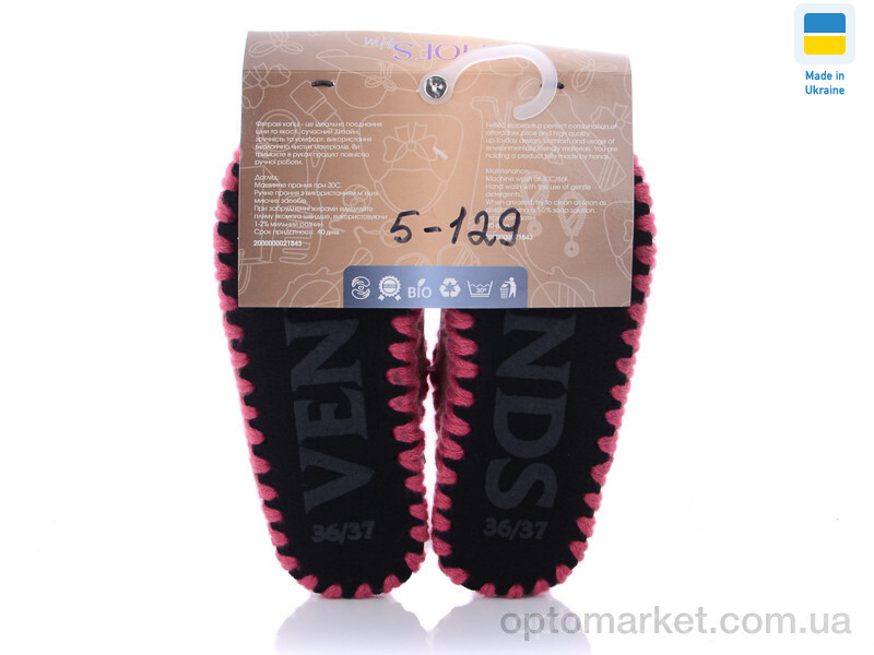 Купить Капці жіночі 5-129 Vends рожевий, фото 2