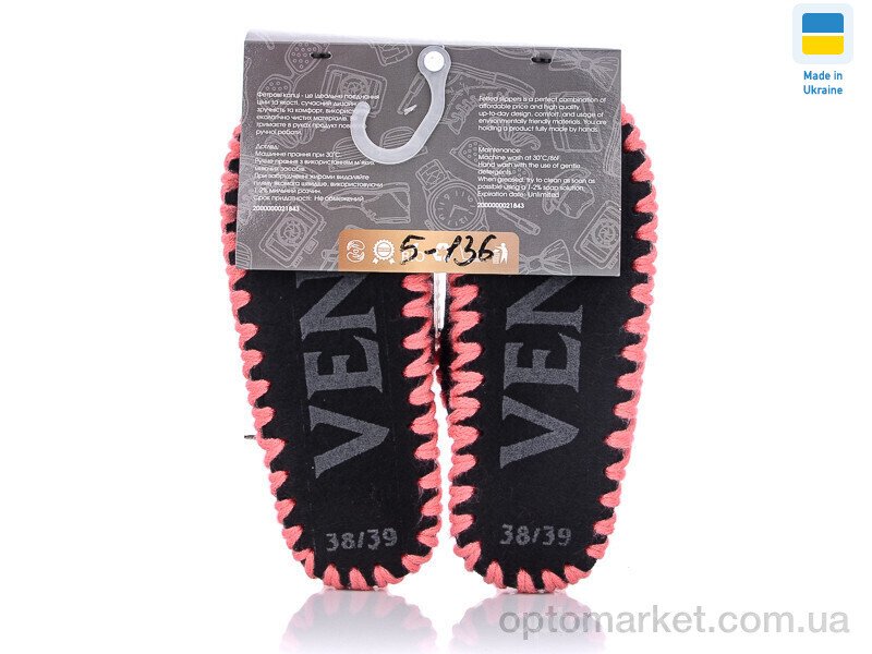 Купить Капці жіночі 5-136 синій Vends синій, фото 2