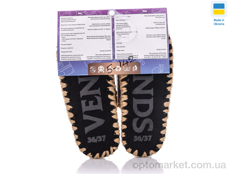 Купить Капці жіночі 5-142 Vends бежевий, фото 2