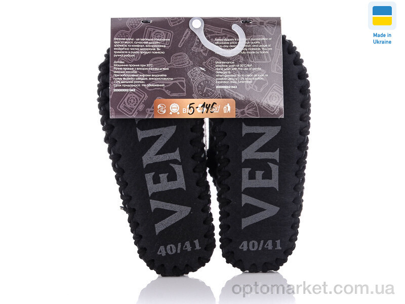 Купить Капці чоловічі 5-146 Vends чорний, фото 2