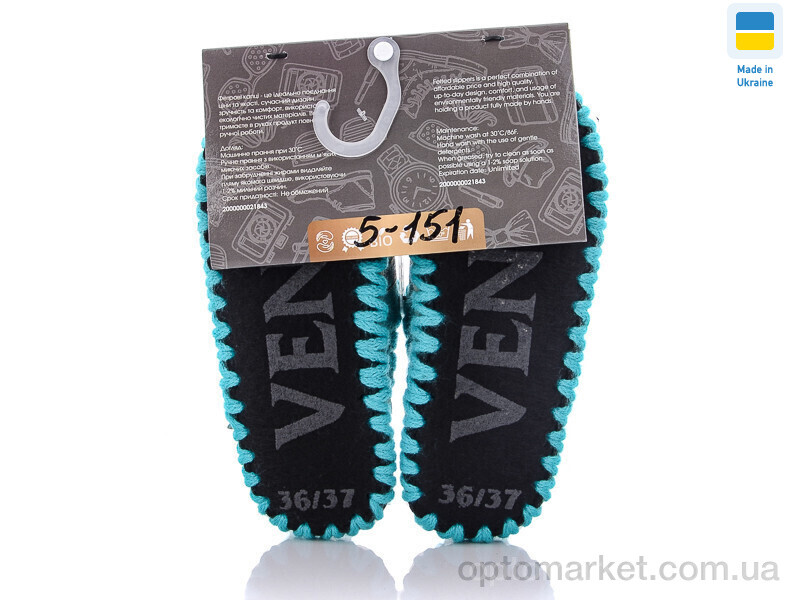 Купить Капці жіночі 5-151 бежевий Vends бежевий, фото 2