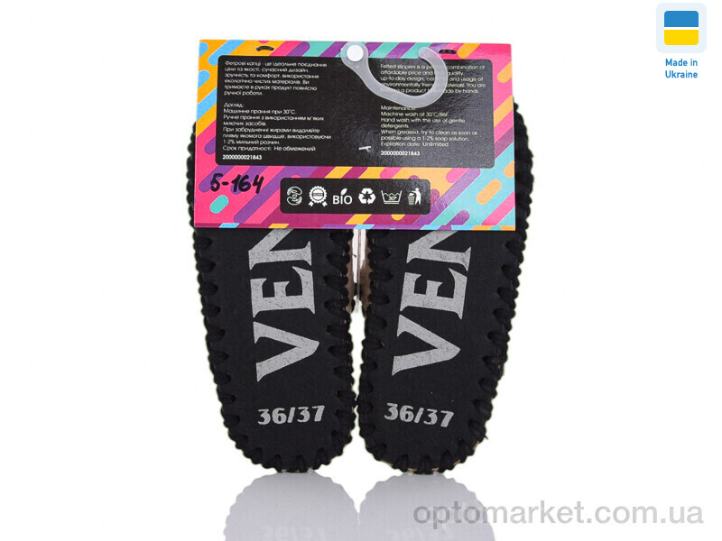 Купить Капці жіночі 5-164 бежевий Vends бежевий, фото 3