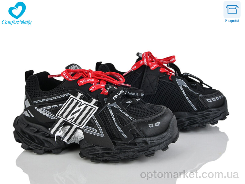 Купить Кросівки дитячі 5-3 G.Duck чорний, фото 1