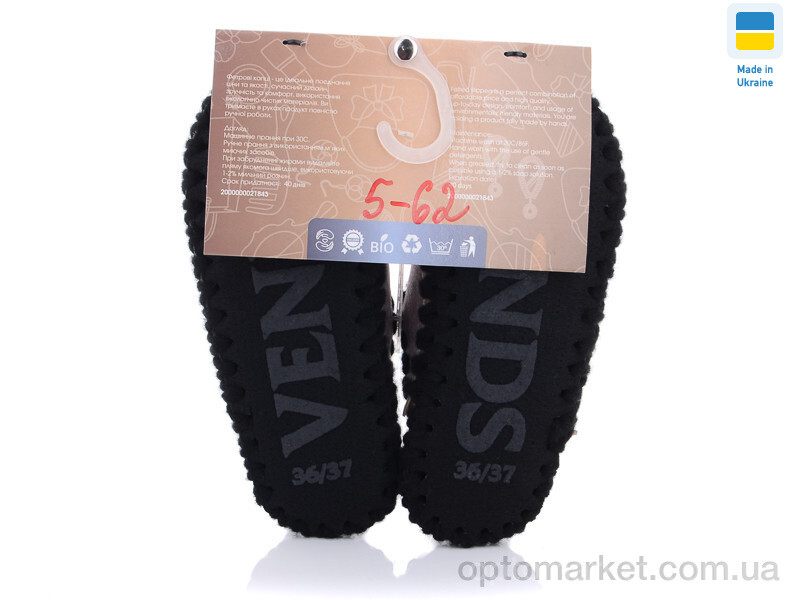 Купить Капці жіночі 5-62 Vends бежевий, фото 2