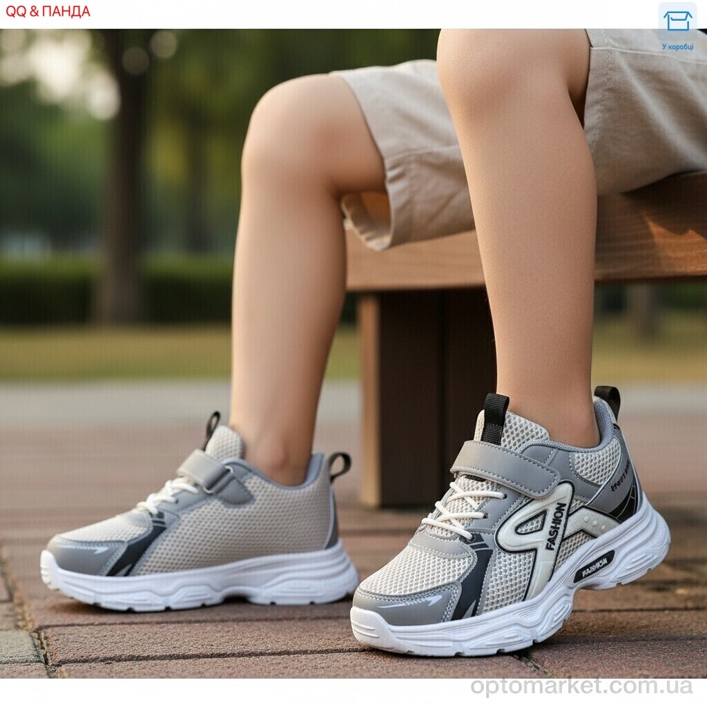 Купить Кросівки дитячі 5-72-2 QQ&Панда бежевий, фото 2