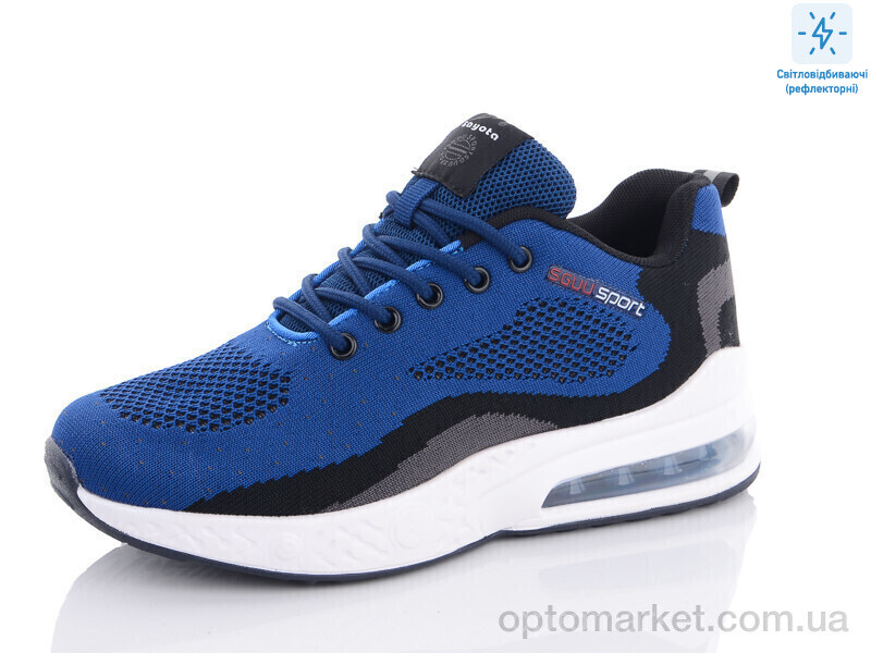 Купить Кросівки дитячі 501 blue Sayota синій, фото 1