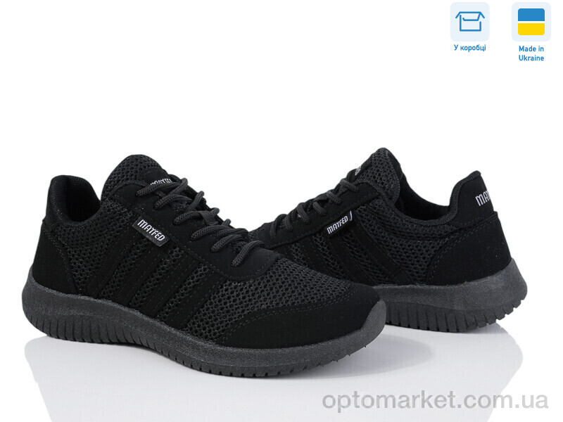 Купить Кросівки жіночі 5021 чорний Progress чорний, фото 1