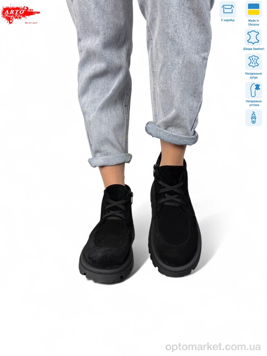 Купить Черевики жіночі 503 ч.з. зима ARTO чорний, фото 1