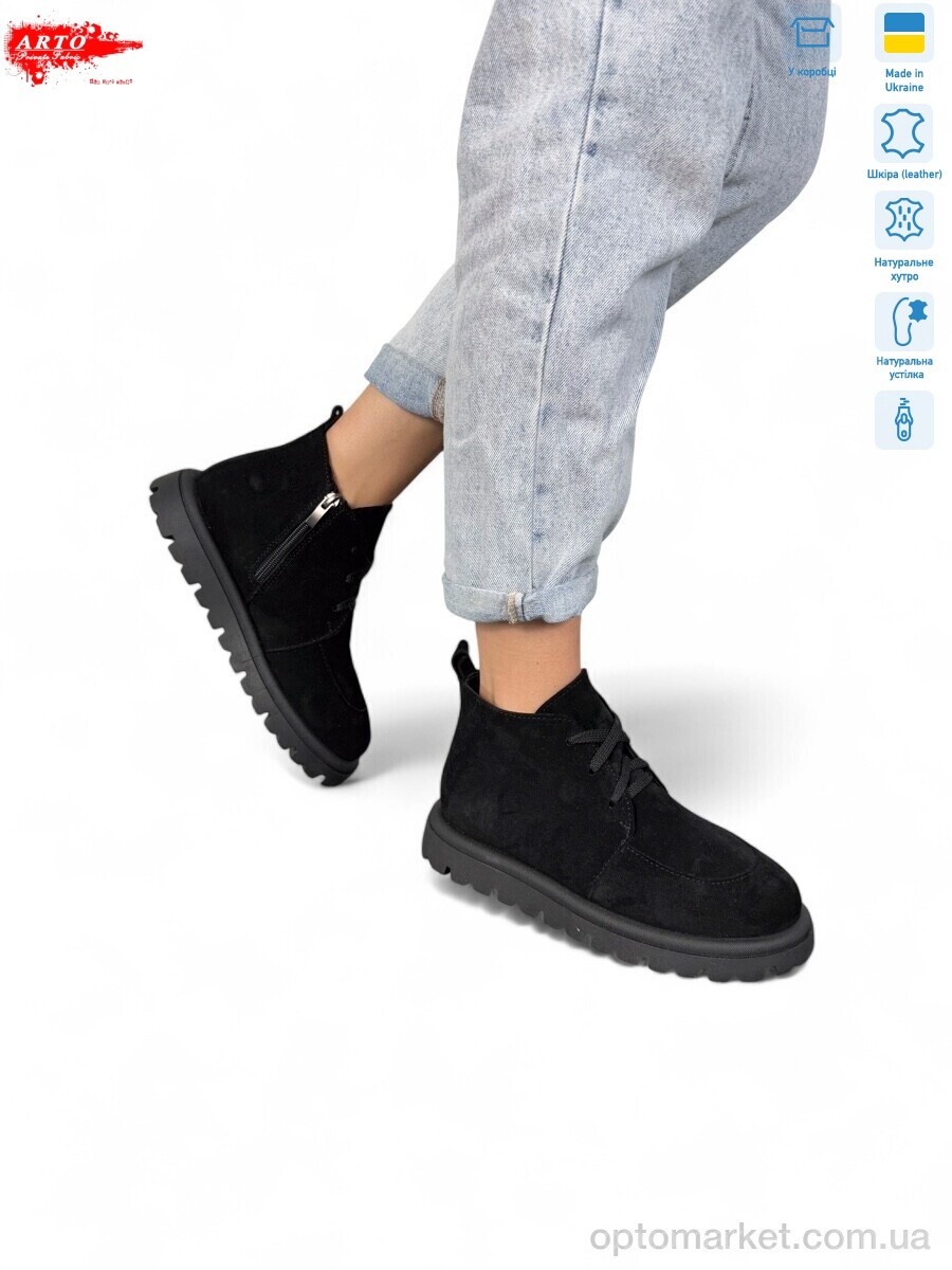 Купить Черевики жіночі 503 ч.з. зима ARTO чорний, фото 2